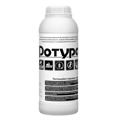 &laquo;Ротура&raquo;   біодеструктор 14356067 фото